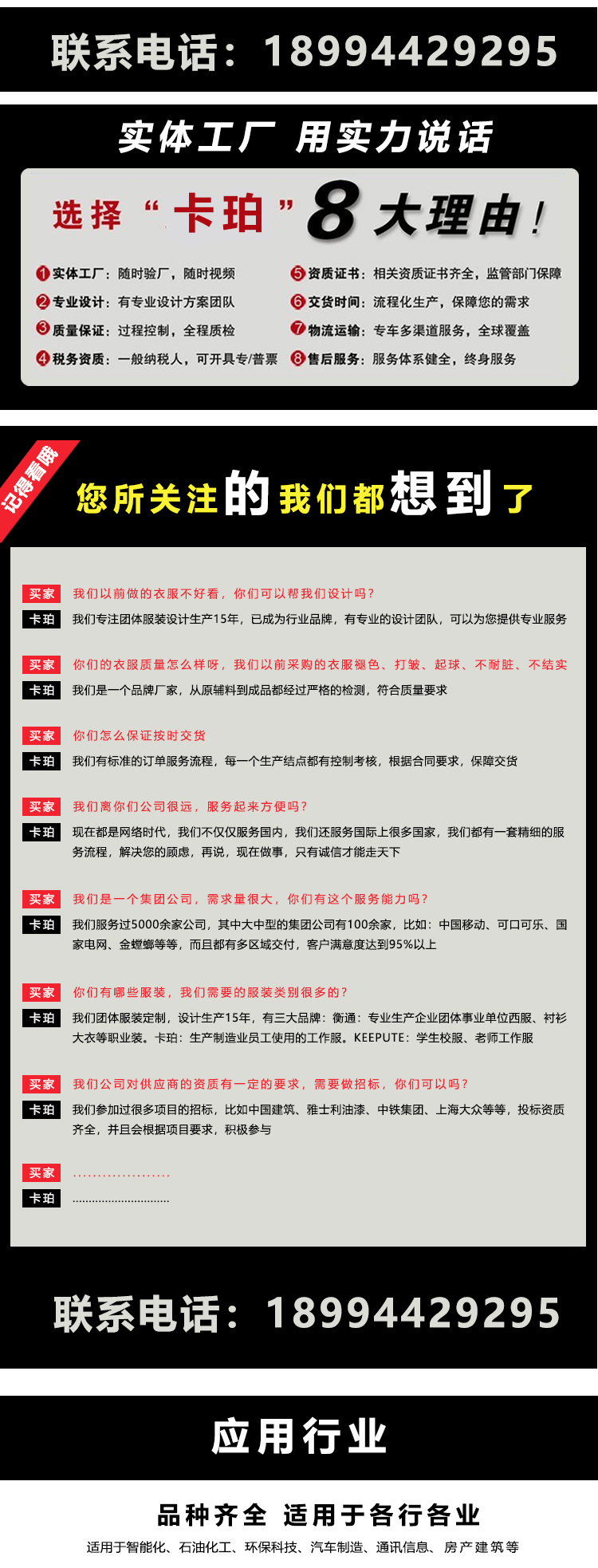 2西裝定制.jpg 2西裝定制.jpg