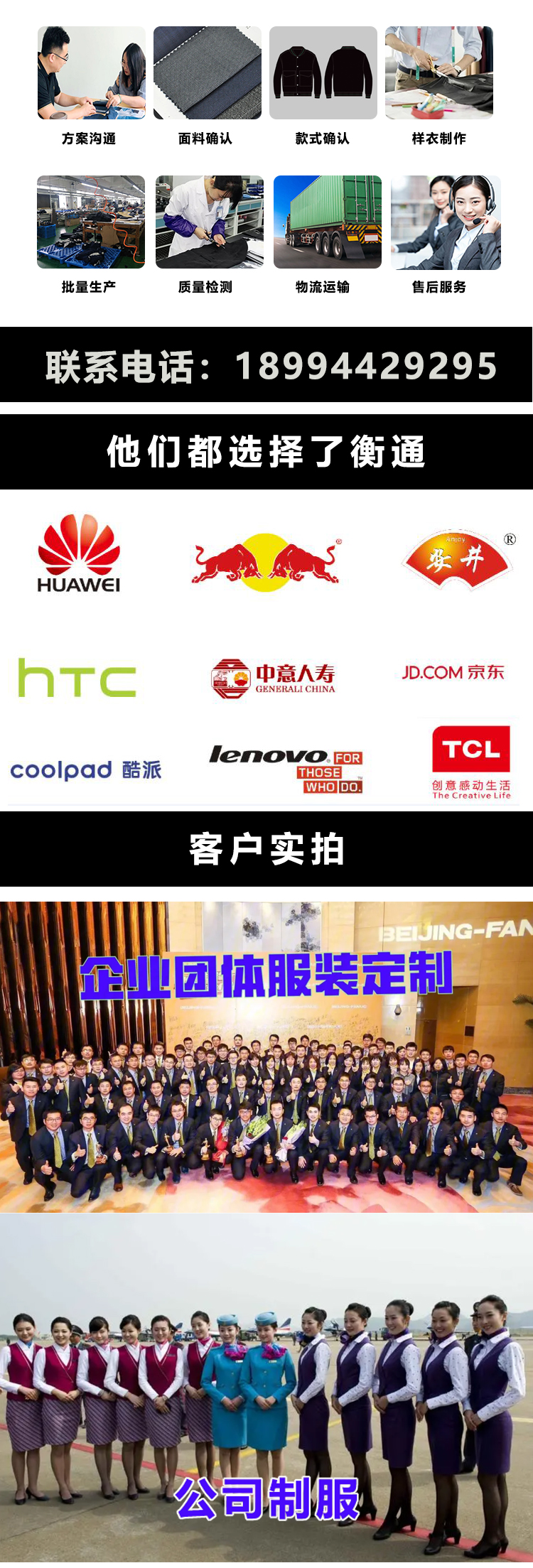 4定制西裝.jpg 4定制西裝.jpg