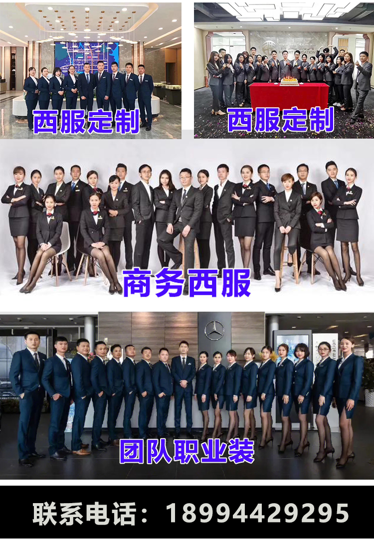 5西服.jpg 5西服.jpg